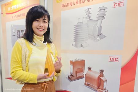 تم تصوير مديرة المشروع السيدة تشونغ أمام جدار العرض الذي يضم صوراً لمنتجات محولات الأدوات الحائزة على جوائز من CIC.