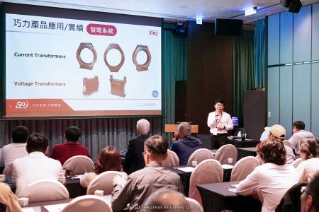 Visão geral das aplicações de transformadores de instrumento