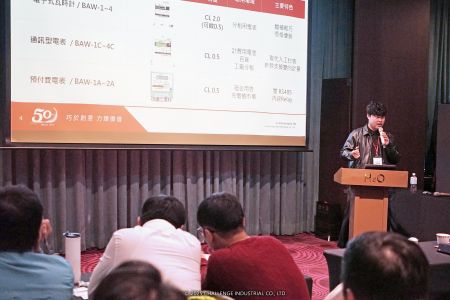 Sessão de introdução ao medidor de energia eletrônico