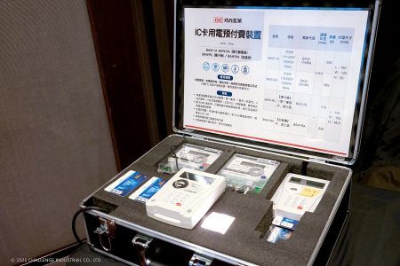 Caixa de demonstração do medidor de energia eletrônico