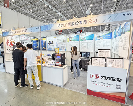 巧力工業展位