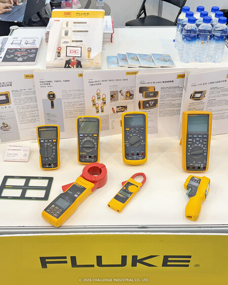 Fluke 量測儀表展示