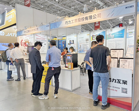 來賓蒞臨巧力展位交流