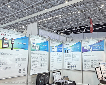 巧力智慧電表展示