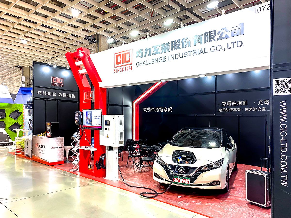 巧力充電樁現場展示 (2021 AMPA)