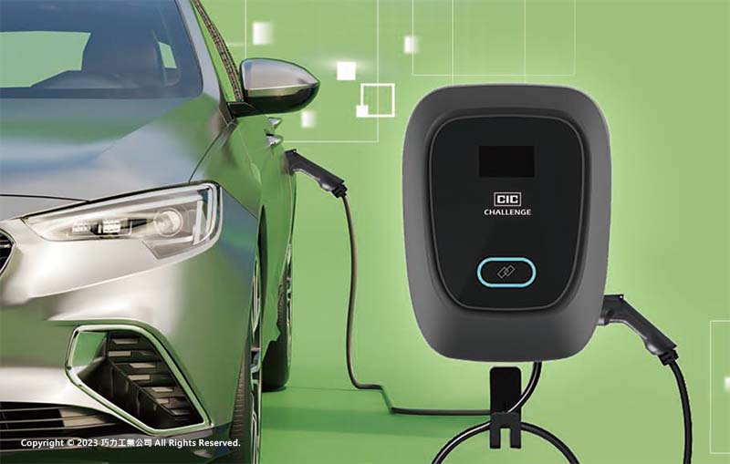 CICによる電気自動車AC充電器
