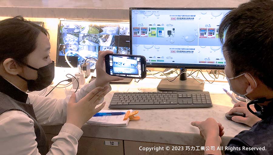 Die EV-Ladegeräte von CIC können mit einer Managementsoftware zur Überwachung und Aufzeichnung ausgestattet werden.