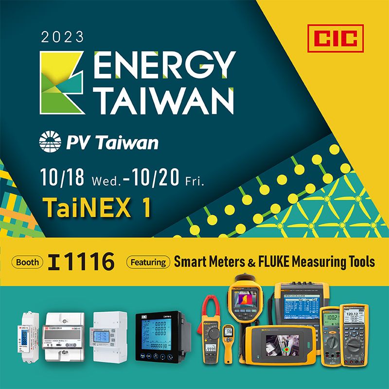 CIC participates in 2023 Energy Taiwan