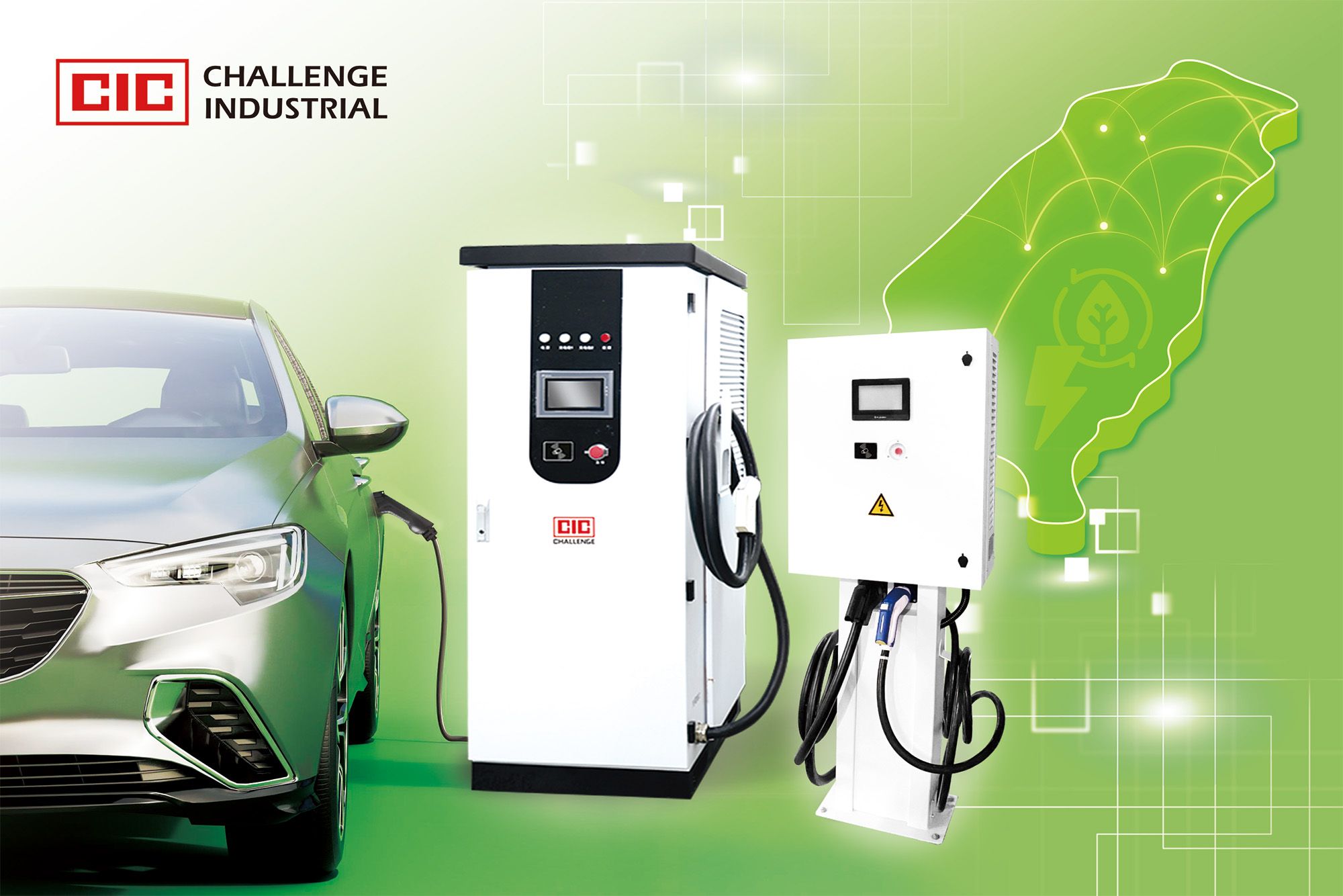 Les EVSE de CIC soutiennent la durabilité de Taïwan