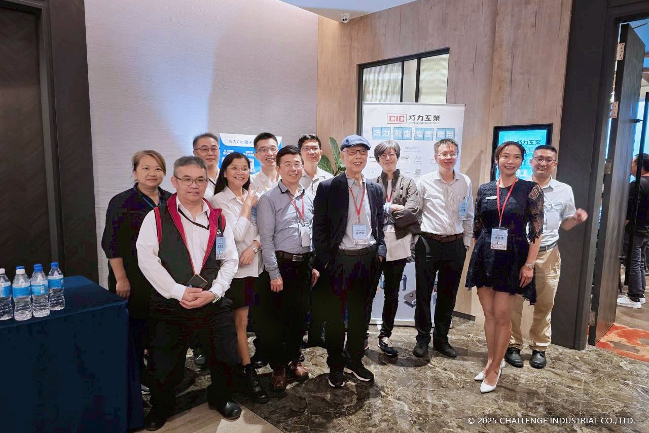 CIC رئيس فريق حدث شمال تايوان