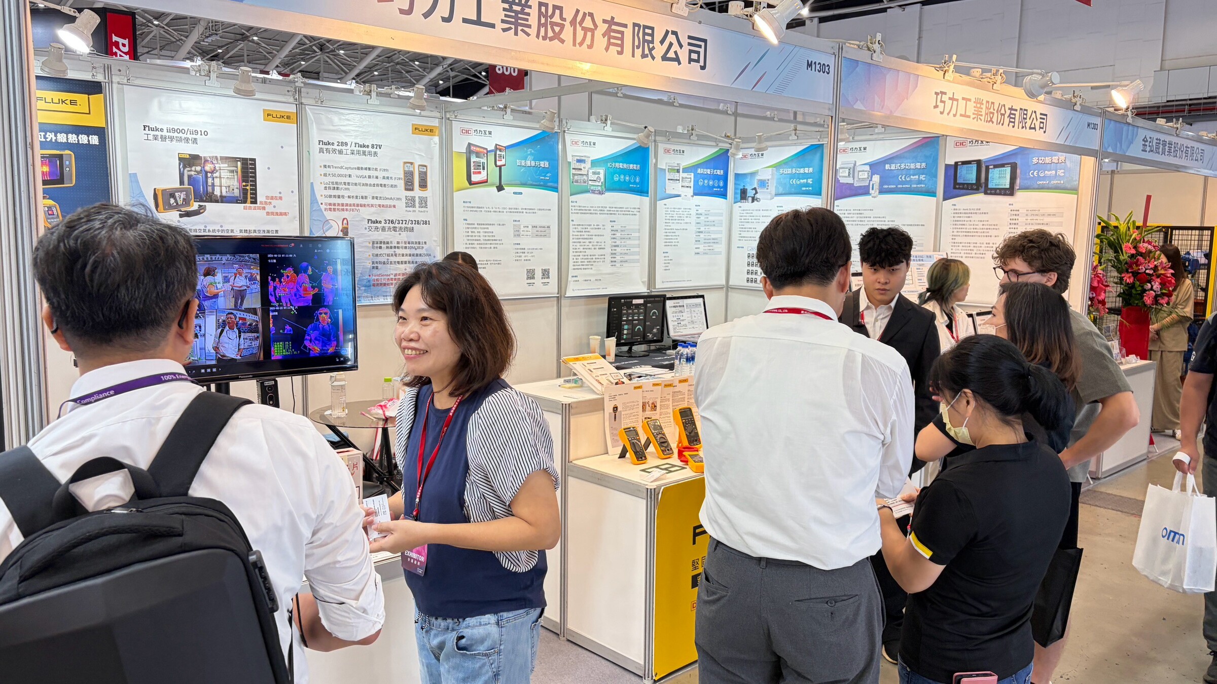 CIC at Automation Taipei 2026