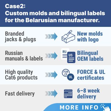 OEM Requirements of the Belarusian Cabling Manufacturer