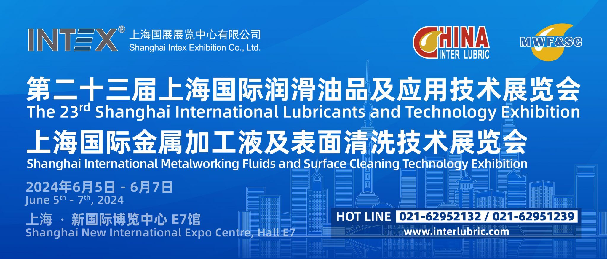 Besuchen Sie uns auf der 23. Shanghai International Lubricants and Technology Exhibition 2024