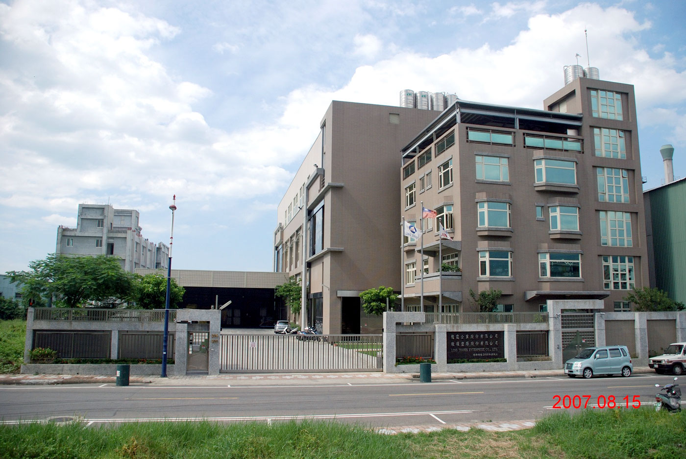 LONG THAMES ENTERPRISE 1. Werk in Bali