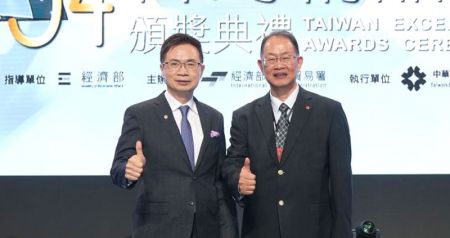 Taiwan Excellence Awards 2026