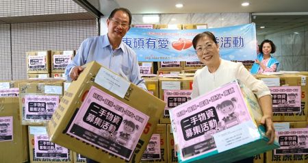 Good Way Recognized Again in CommonWealth Sustainable Citizen Award