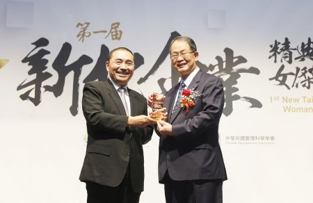 Good Way Awarded By The New Taipei City Enterprise Classic Award
