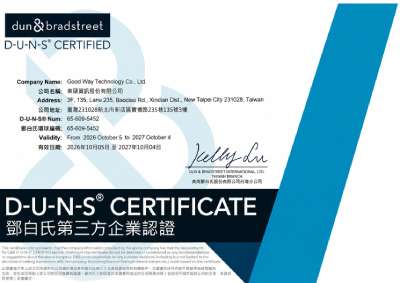 Good Way Technology is pleased to announce that it has once again obtained the D-U-N-S® CERTIFIED third-party business certification from Dun & Bradstreet (D&B)