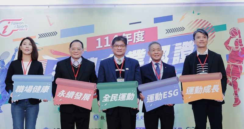 Good Way Promoting a Healthy and Happy Workplace.