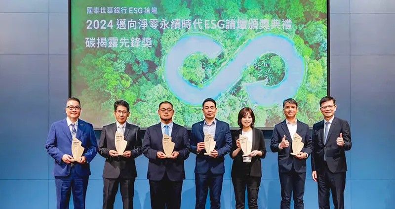 Good Way recognized and received the 'Carbon Disclosure Pioneer Award'.