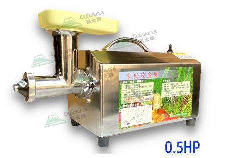 Extractor de jugo masticador eléctrico (negocios) - El extractor de jugo masticador se aplica al pasto