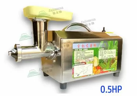 Electric Pasture Masticating Juicer (Business) - Masticating Juicer applies to Pasture