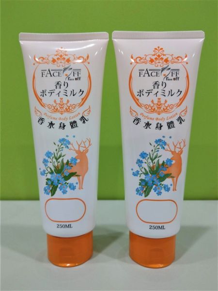 Tube Container with Oriented Flip Top Cap for perfume body lotion