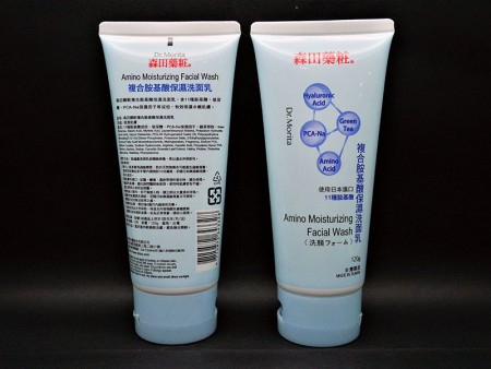 Cosmetic tube for facial wash with customized printing.