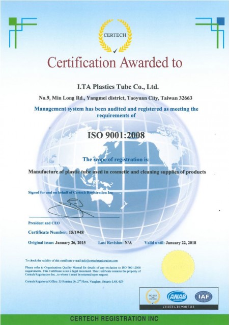 การรับรองมาตรฐาน ISO9001