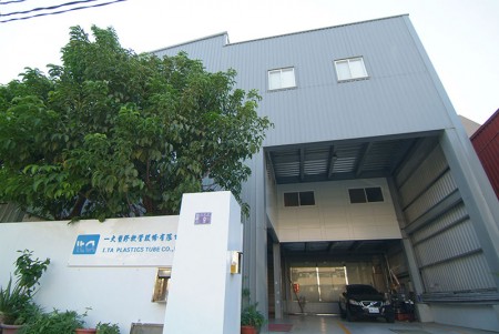 Puerta principal de la fábrica de I.TA.