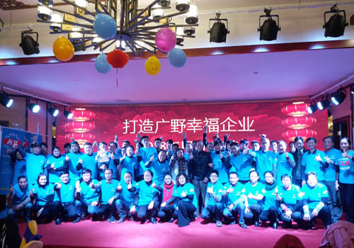 2018 Çin Yeni Yıl Şirket Tatili Duyurusu
