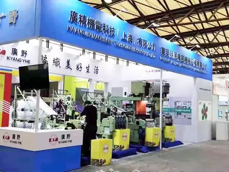 2019 Kyang Yhe Shanghaitex