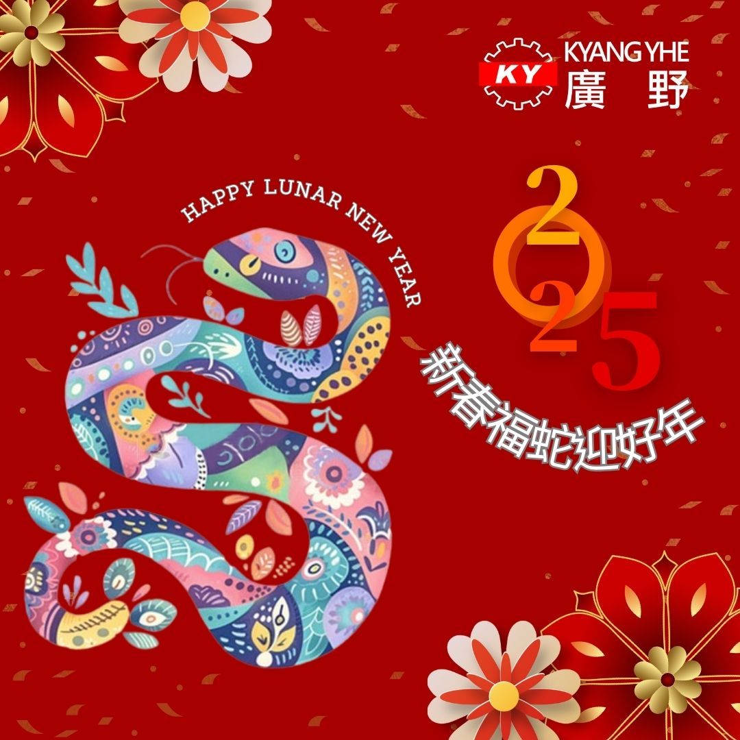 2025 广野年节假期通知