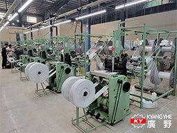 A Bangladeshi customer successfully implemented a high-efficiency hook and loop tape production line with a complete NDV hook and loop plant purchased through KYANG YHE. The machines deliver stable, high-speed weaving, enabling synchronized hook and loop surface production, which improves production efficiency and ensures consistent product quality. This solution supports a wide range of industrial applications, including garment accessories, footwear materials, cable ties, and other auxiliary tapes. This case highlights the reliability and versatility of NDV hook and loop tape machines across the Asian market, demonstrating their capability to meet diverse manufacturing needs.