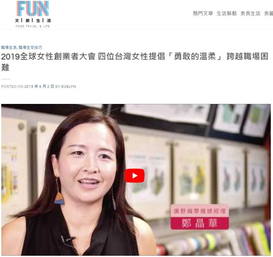 Food Travel & Life Interview with Tracy, Chairman of KY