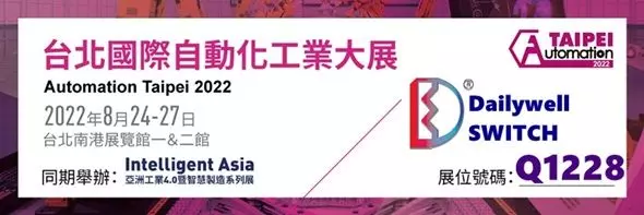 Otomasyon Taipei 2022