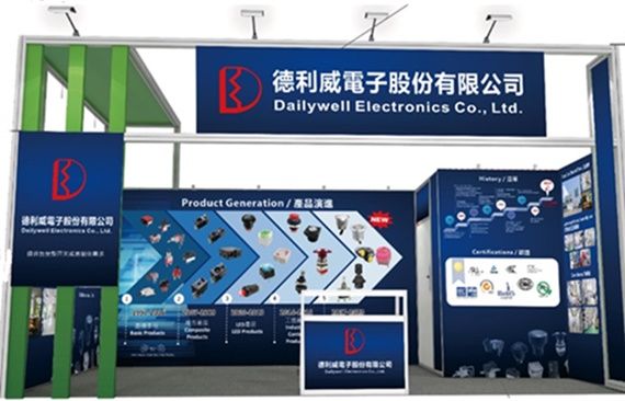 Electronica Κίνα 2024