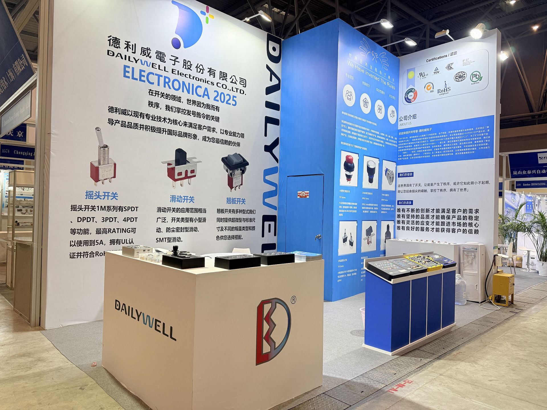 2025 慕尼黑上海电子展-德利威