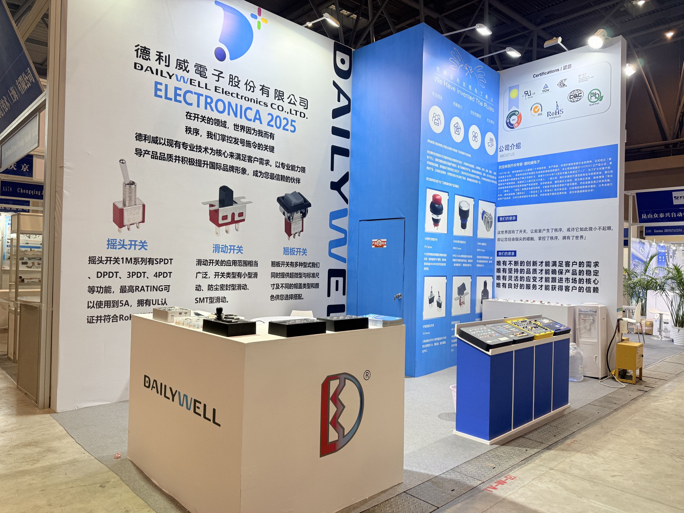2025 慕尼黑上海電子展-德利威