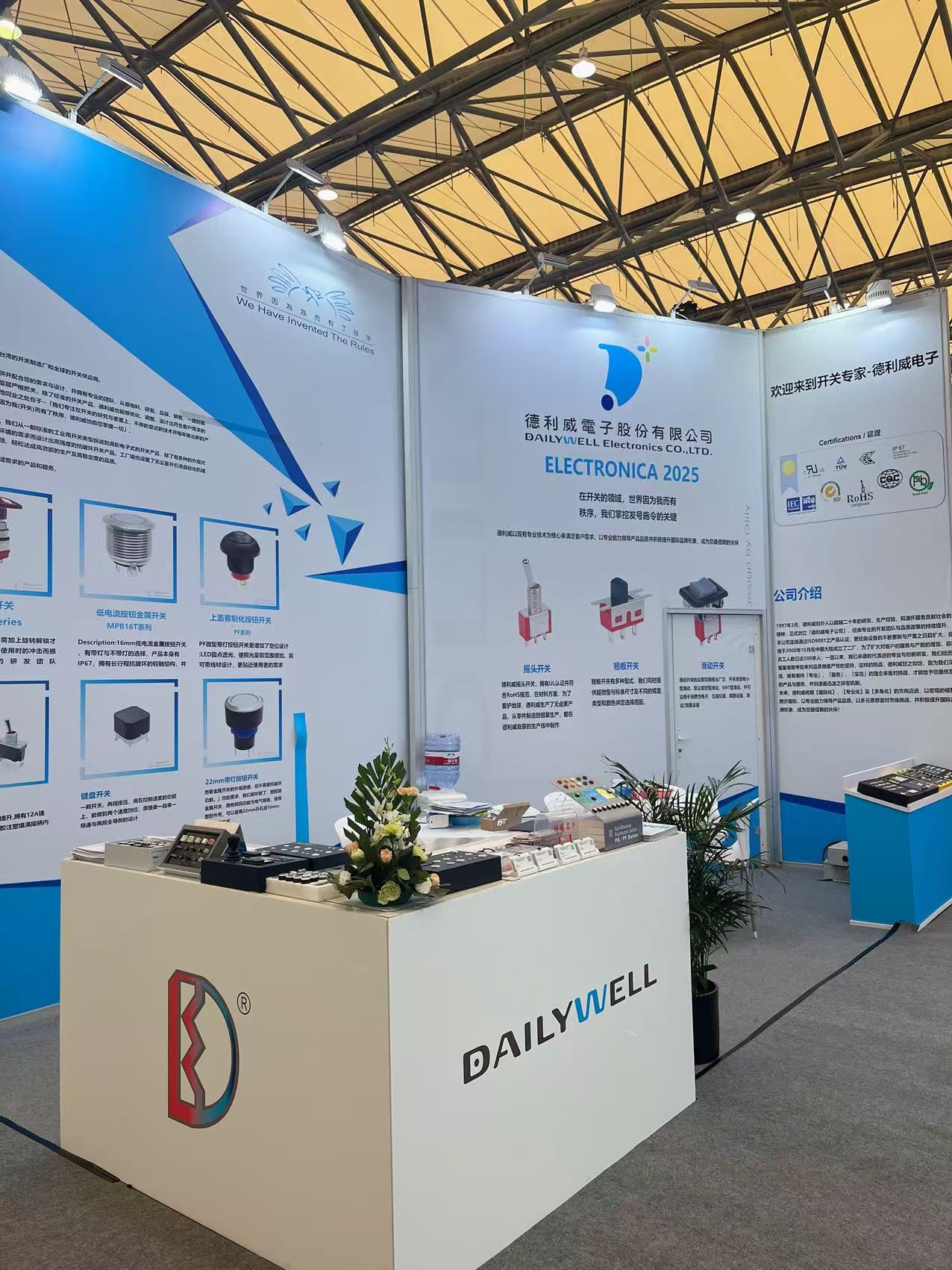 Exposición Global de Tecnología Electrónica de Chongqing 2025, 7ª edición