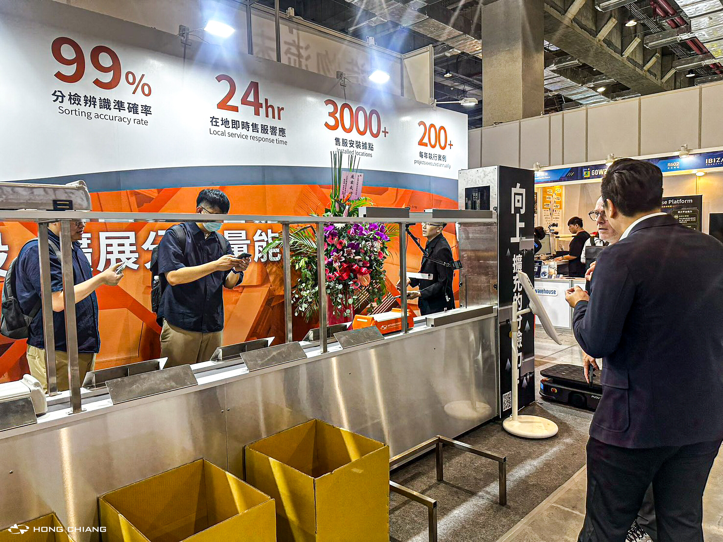 We’ve reached a new global standard! Hong Chiang Technology is now ISO 9001:2015 certified, ensuring superior quality management and operational efficiency in our automated food delivery and logistics solutions.