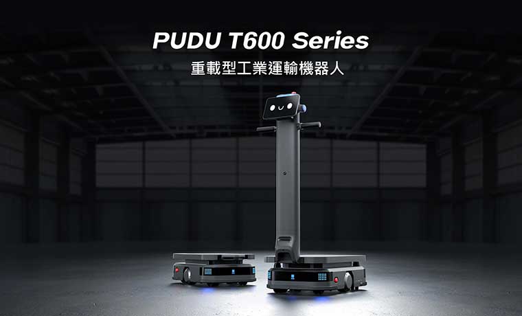 重载型工业运输机器人