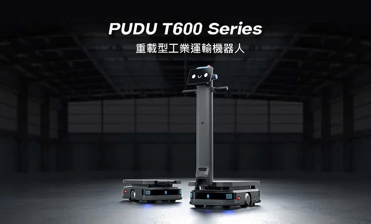 重载型工业运输机器人