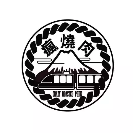 Sushi Train (Food Delivery System Shinkansen) - Crazy About BBQ(Taiwan)