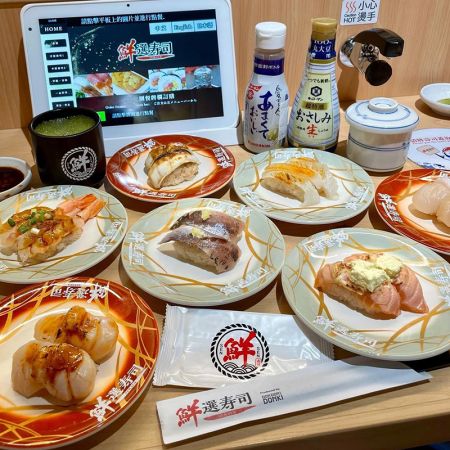 sushi shinkansen Sistem