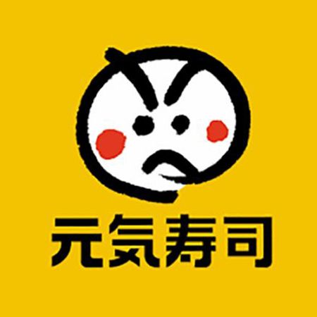 Sushi Tog (Matleveringssystem Shinkansen)