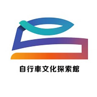 圓盤動態展示台 - 鴻匠客戶案例-自行車文化探索館