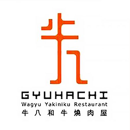 Gyuhachi Wagyu Yakiniku (Hongkong)