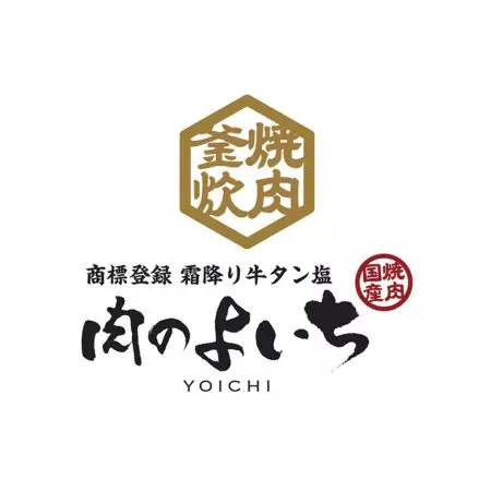 Yakiniku Pasar Malam (Jepun) - Robot Penghantaran Makanan AI Tanpa Sentuh