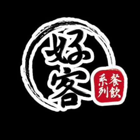 Sushi Conveyor Belt (Food Delivery System) - Upot Hot Pot Authentic Taiwanese Hot Pot